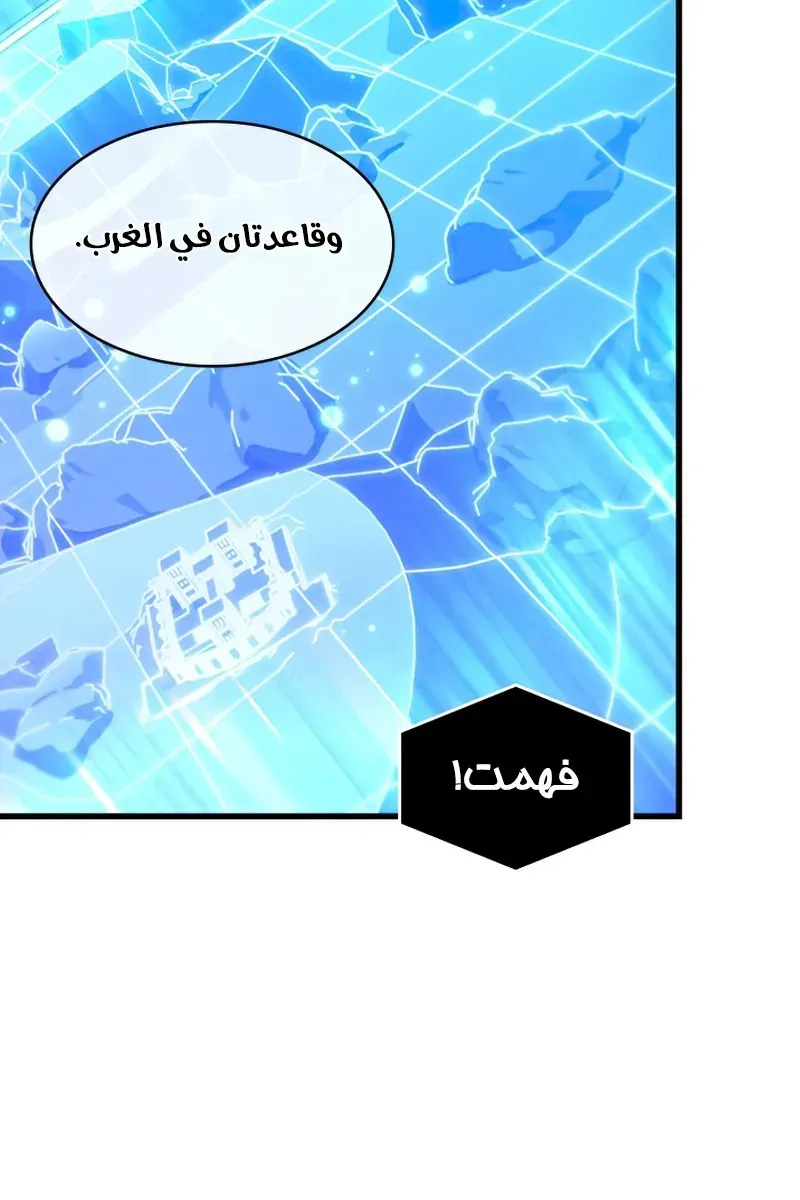 الصفحة 83 من 96