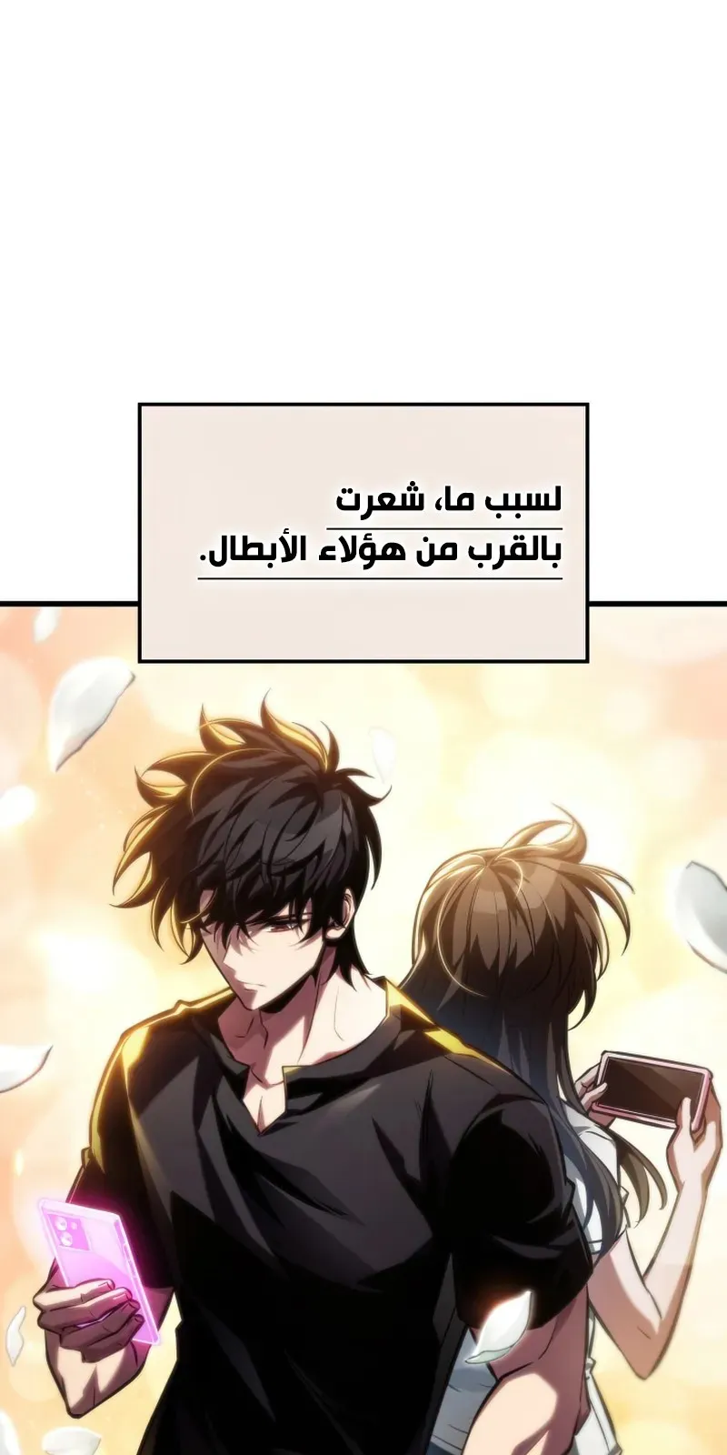 الصفحة 69 من 96