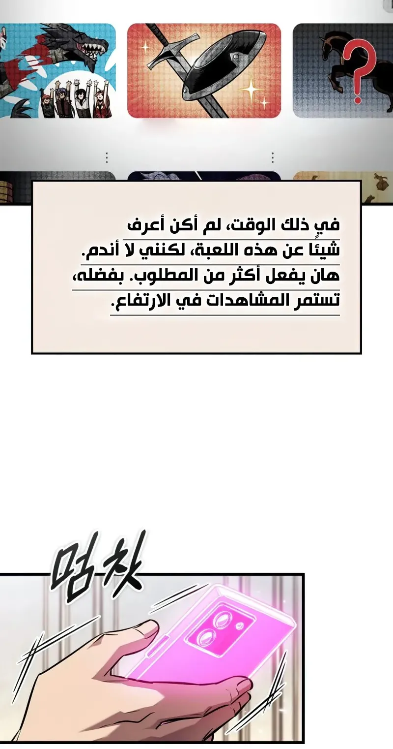 الصفحة 63 من 96