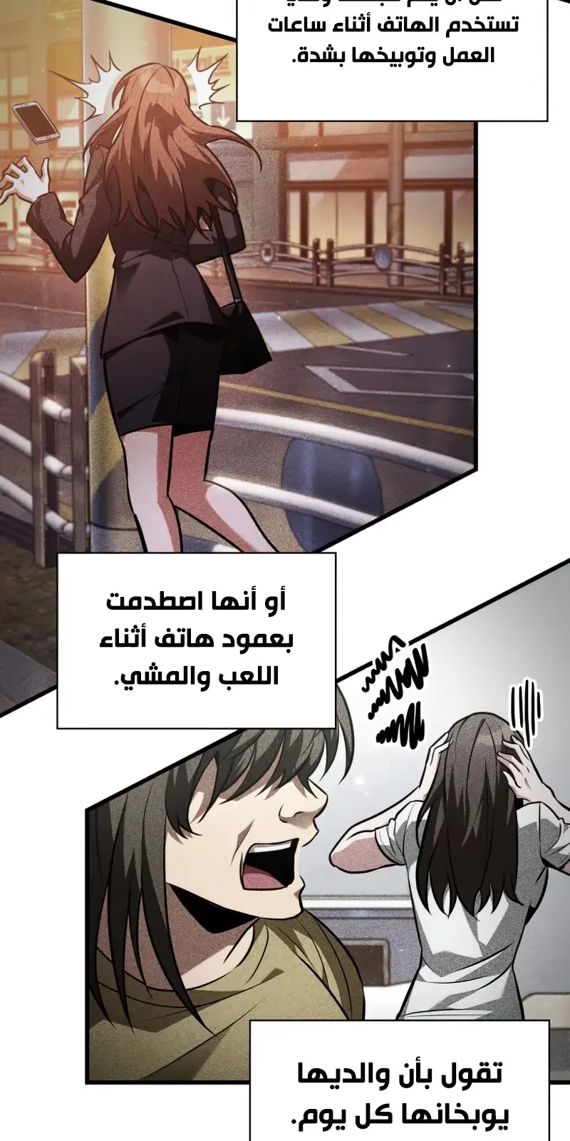 الصفحة 73 من 96