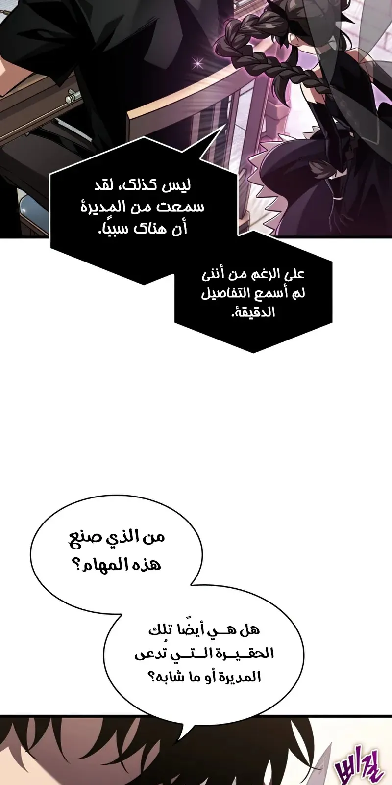 الصفحة 13 من 96