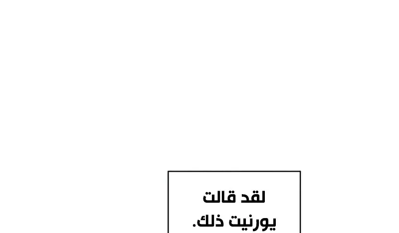 الصفحة 33 من 96