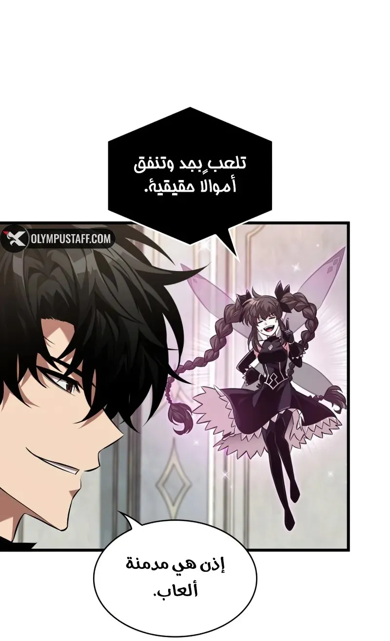 الصفحة 43 من 96