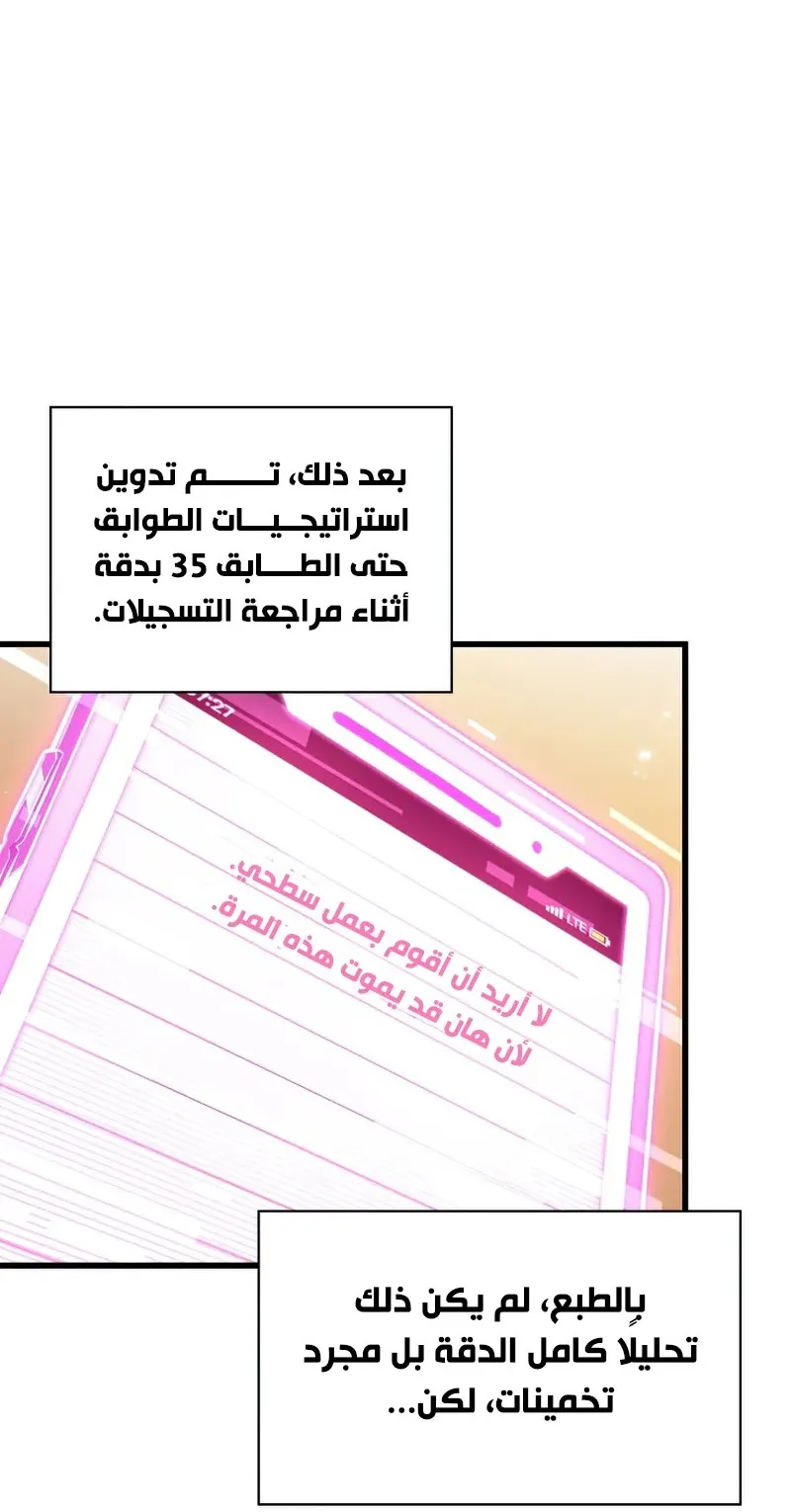الصفحة 71 من 96