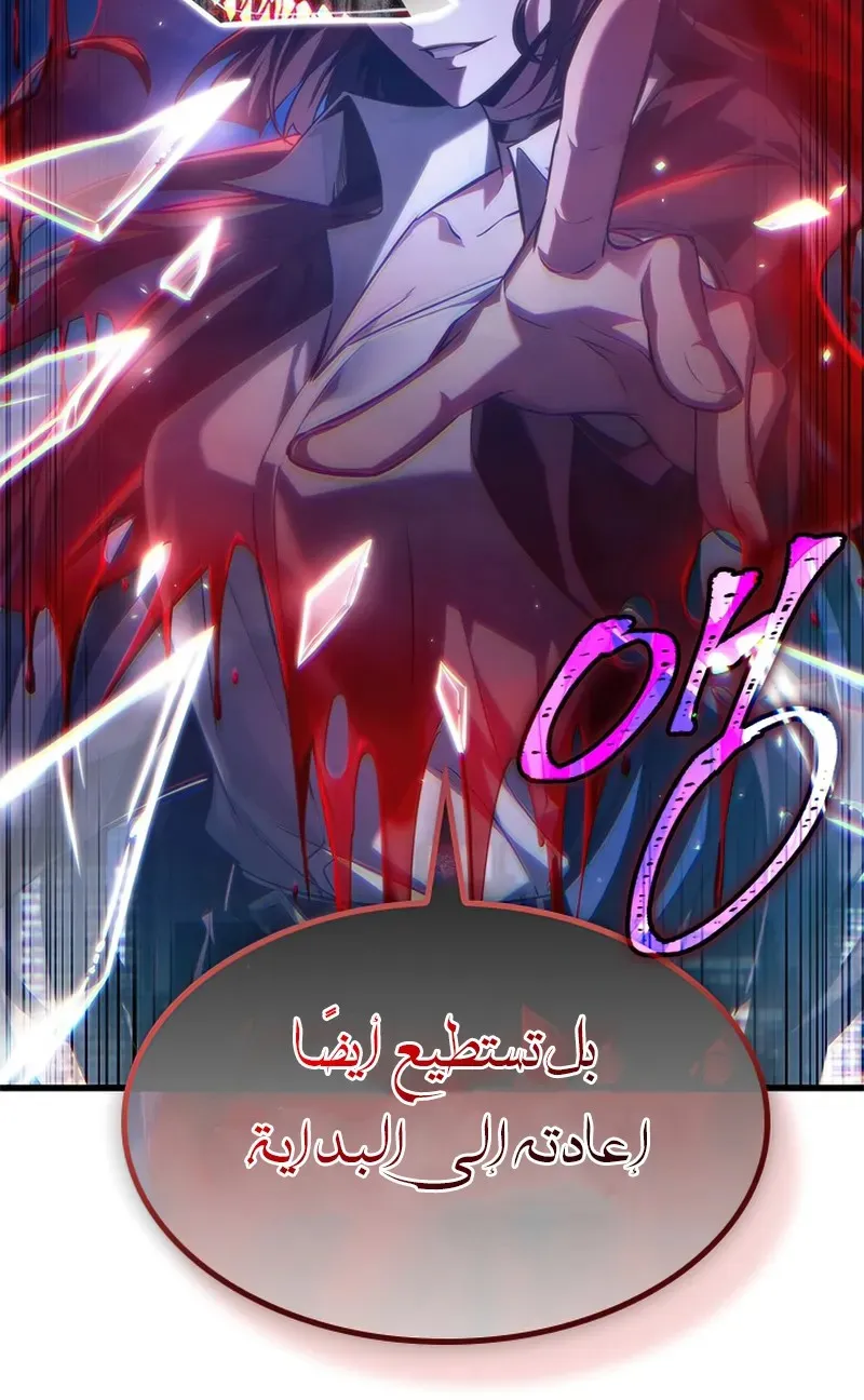 الصفحة 93 من 96