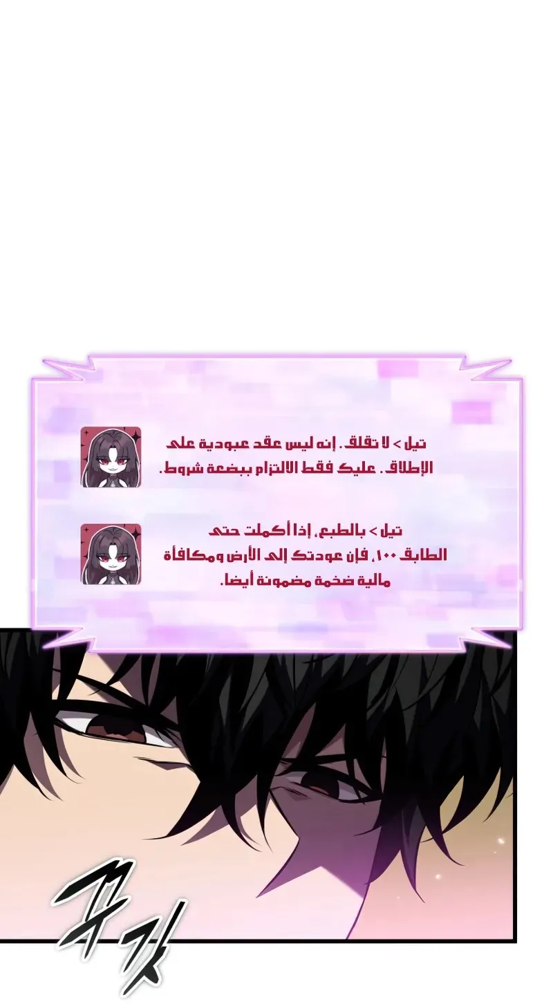 الصفحة 32 من 96