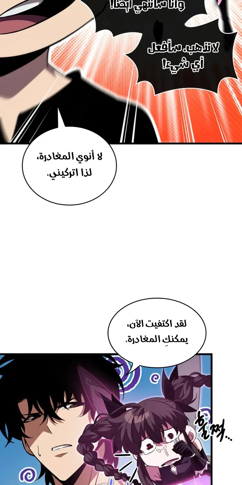 الصفحة 16 من 96