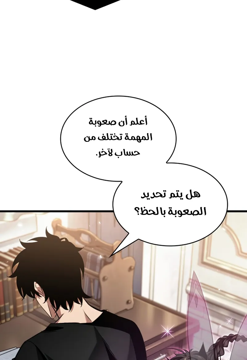 الصفحة 12 من 96