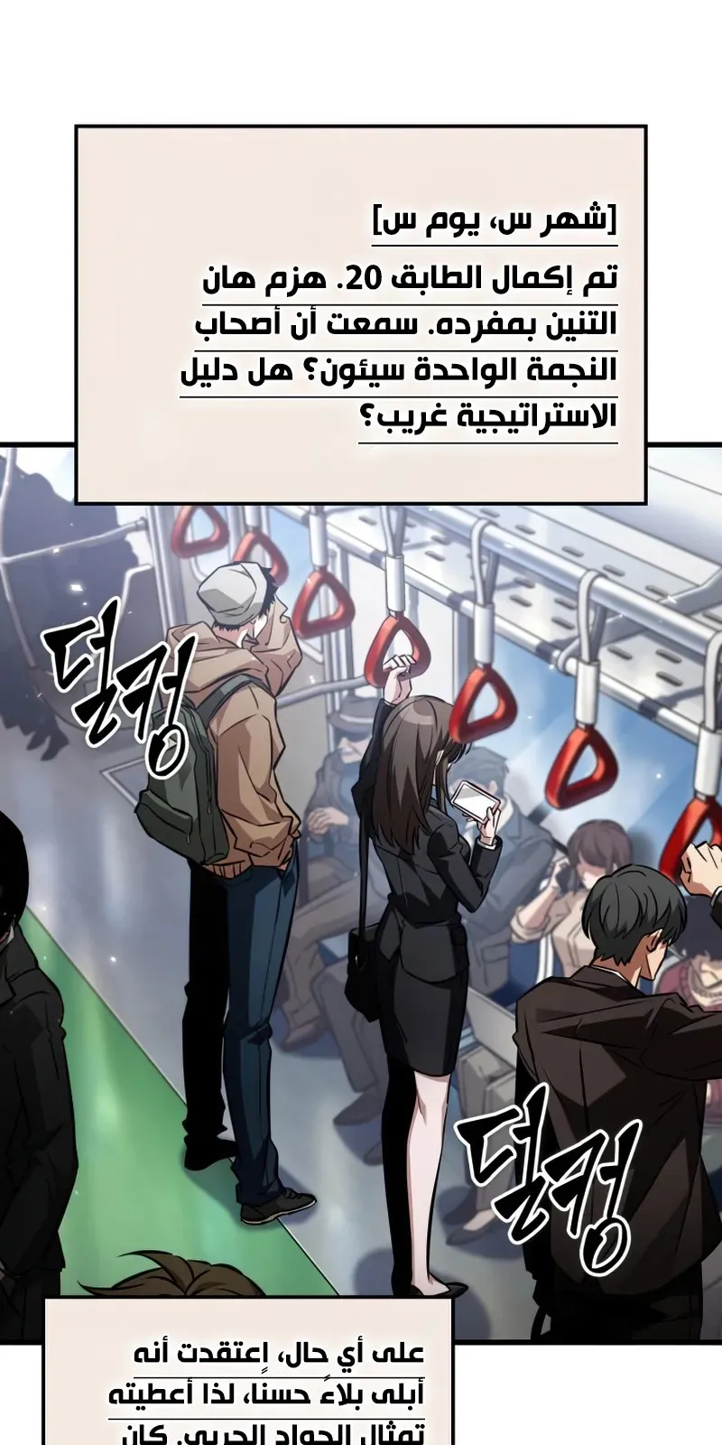 الصفحة 56 من 96