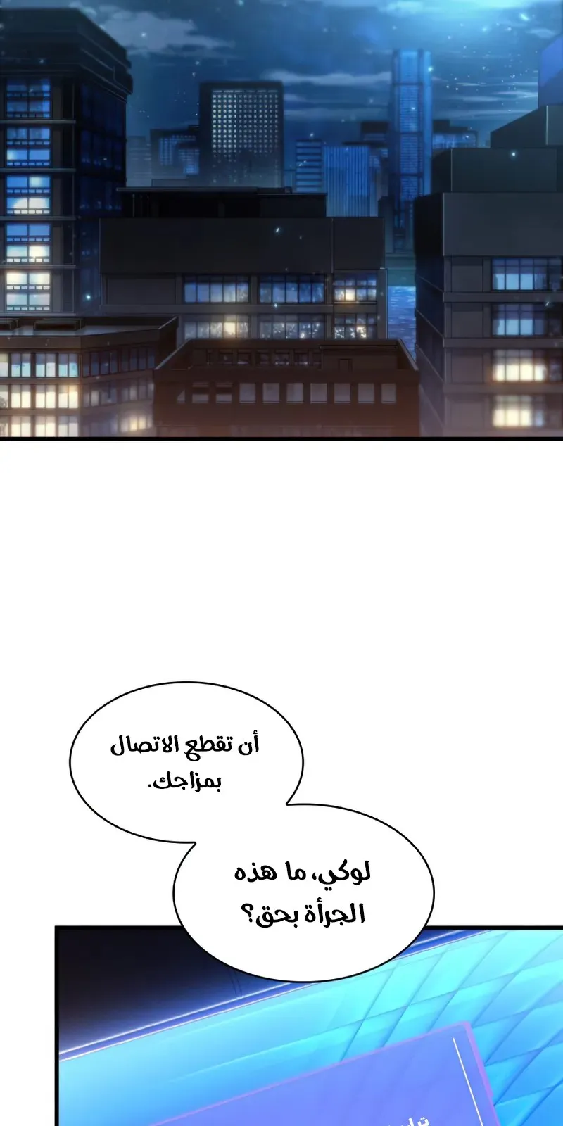 الصفحة 88 من 96