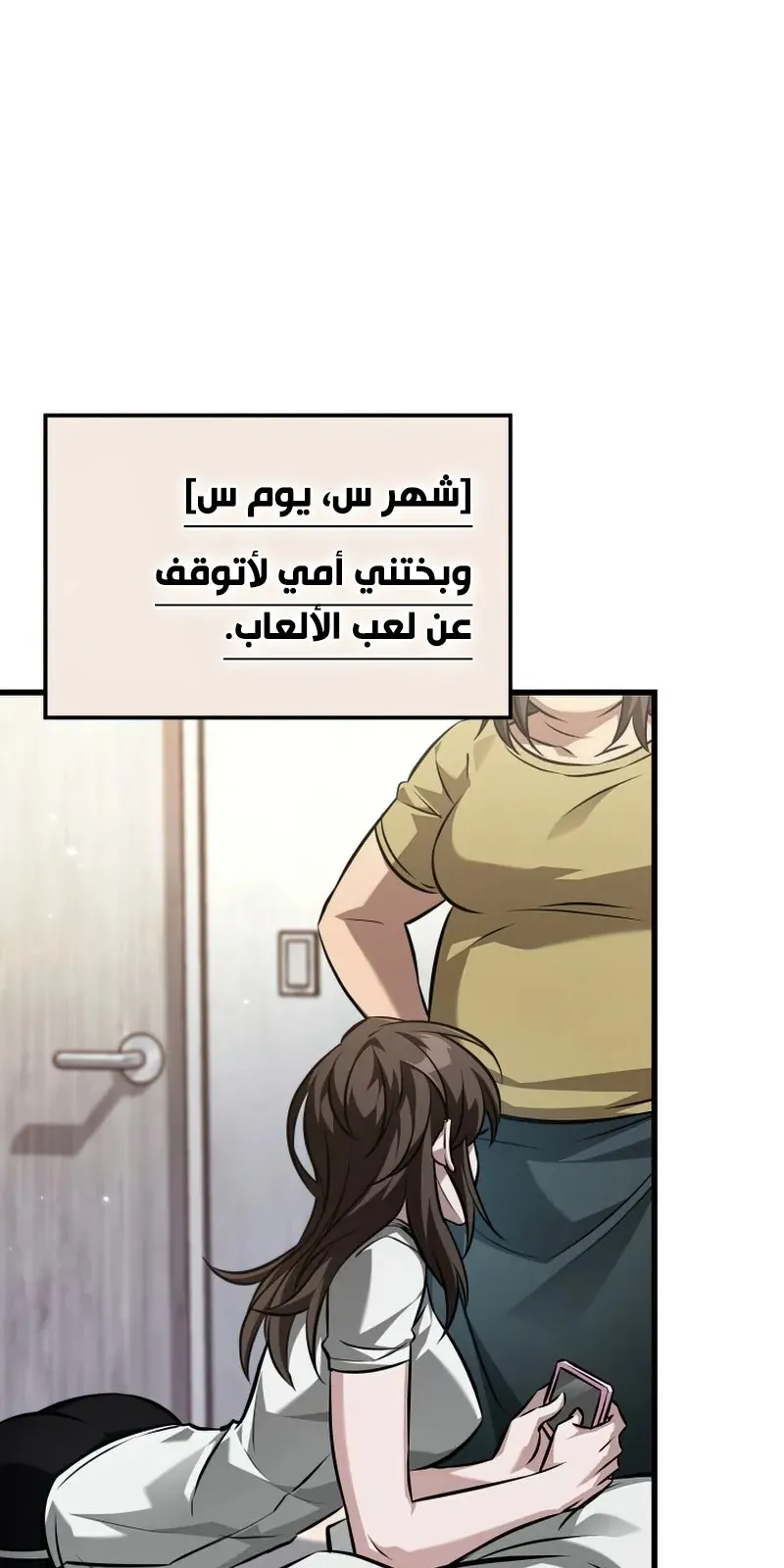 الصفحة 59 من 96