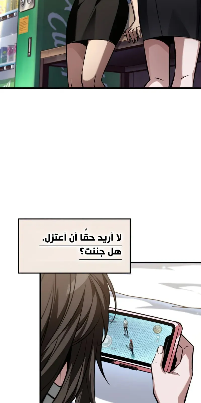 الصفحة 67 من 96