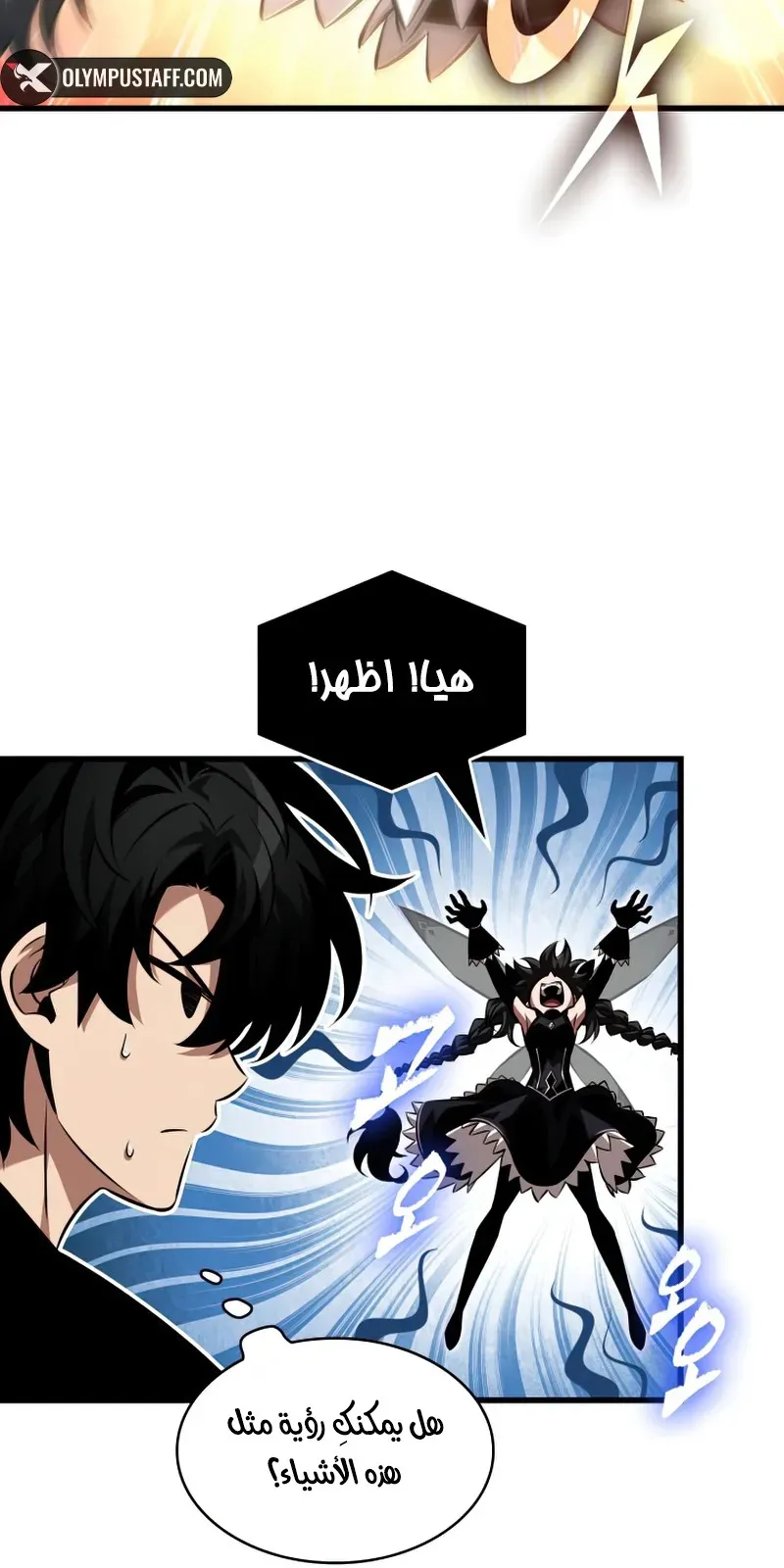 الصفحة 47 من 96