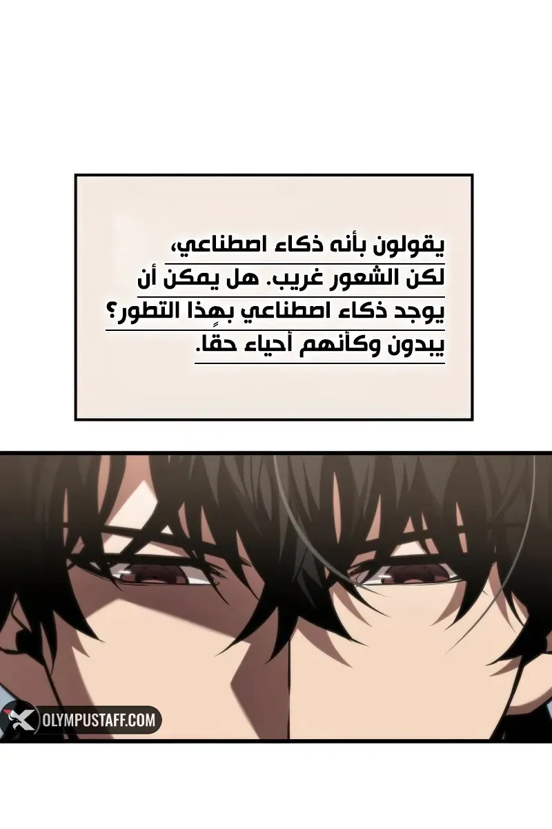 الصفحة 65 من 96