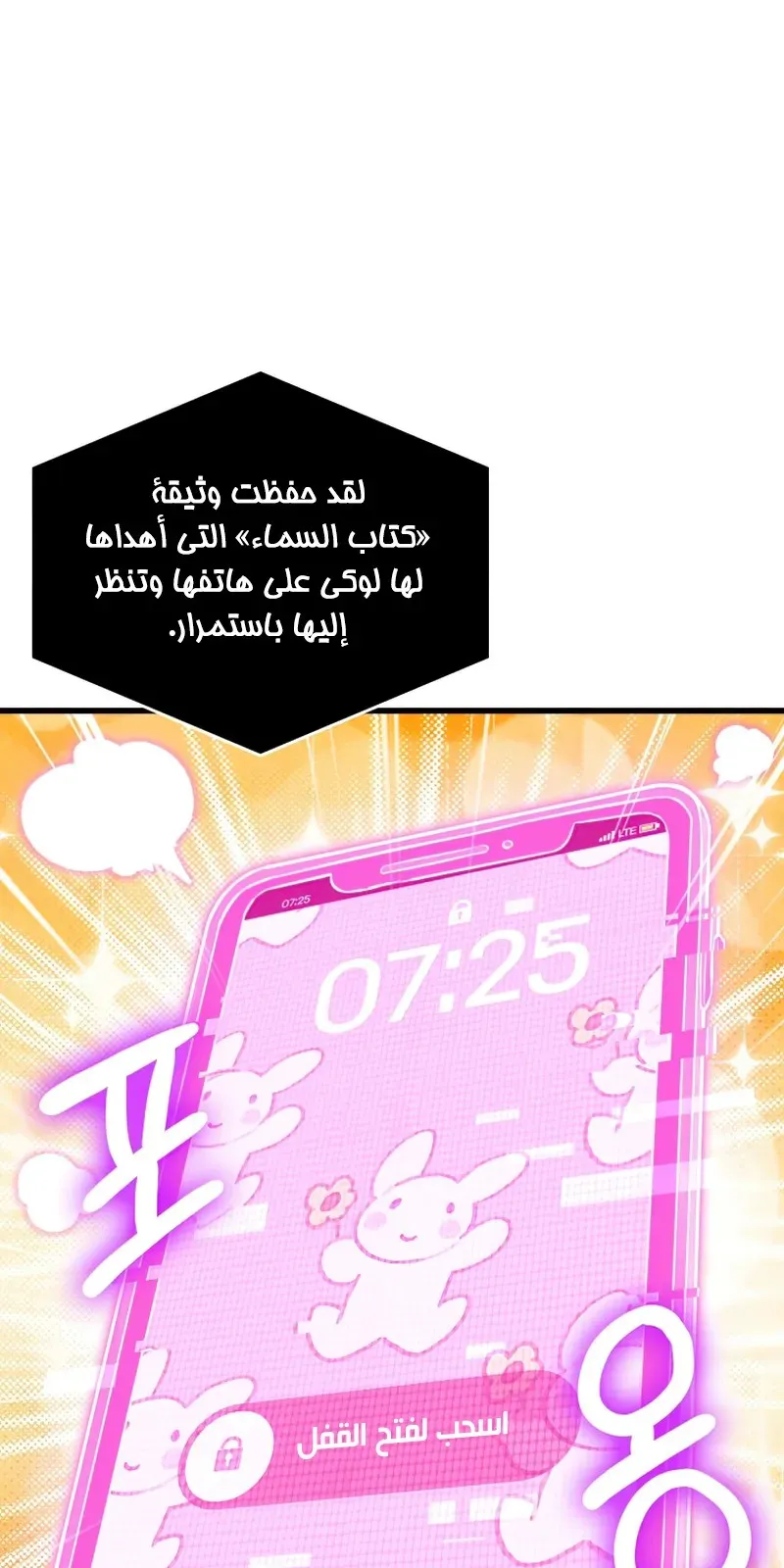 الصفحة 48 من 96