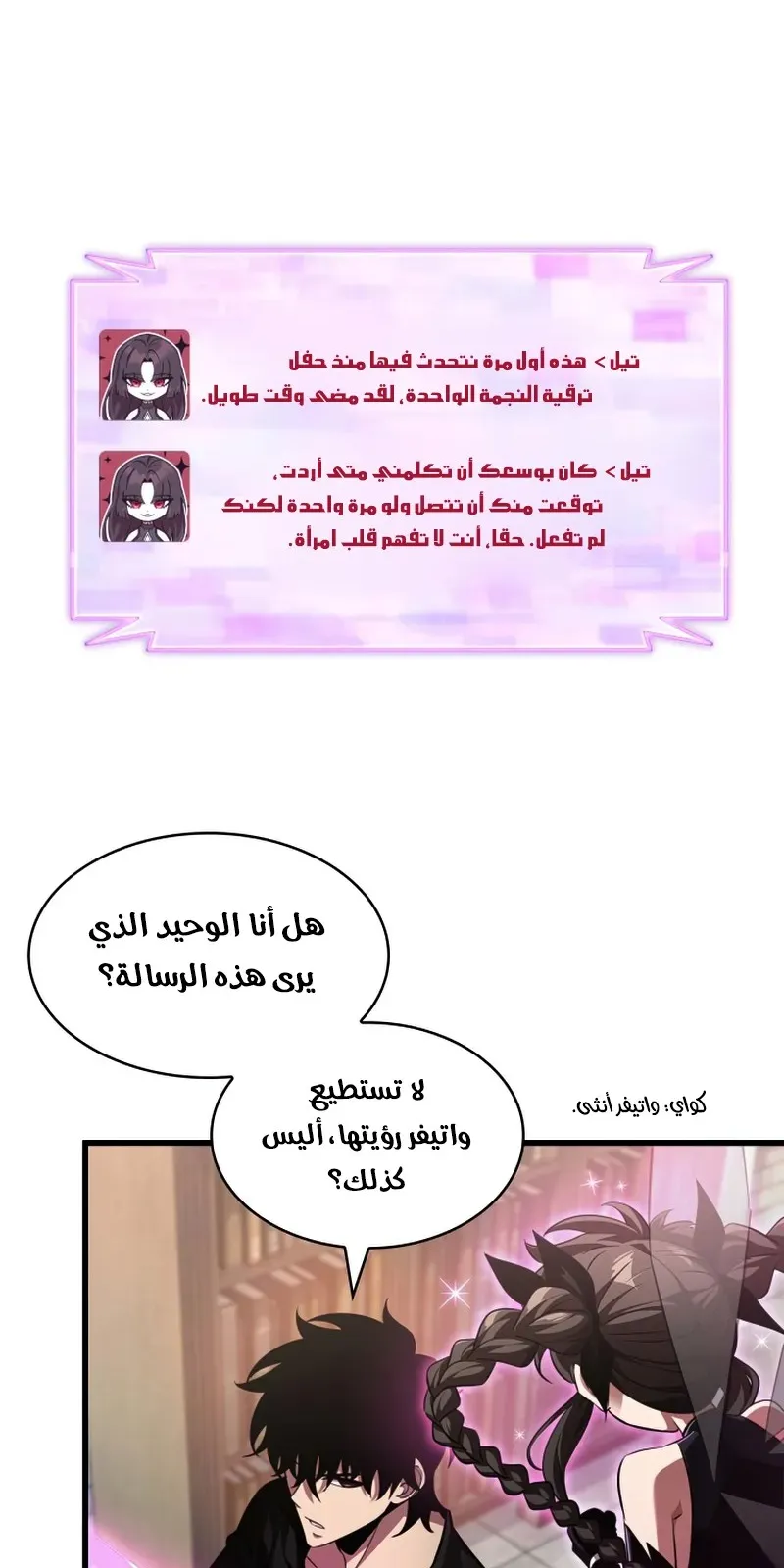 الصفحة 21 من 96