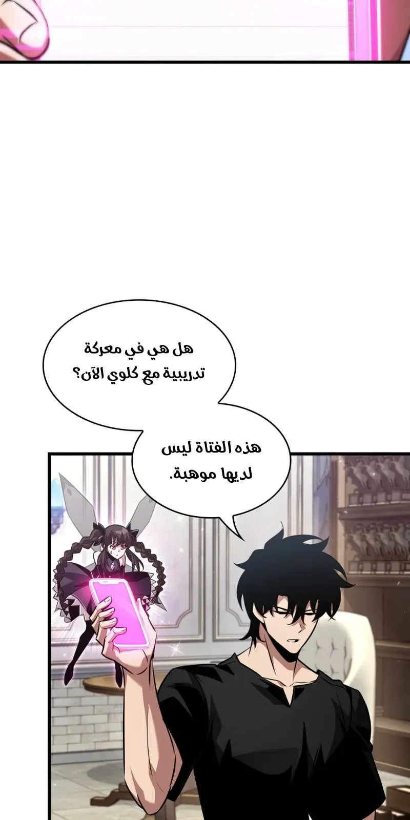 الصفحة 75 من 96