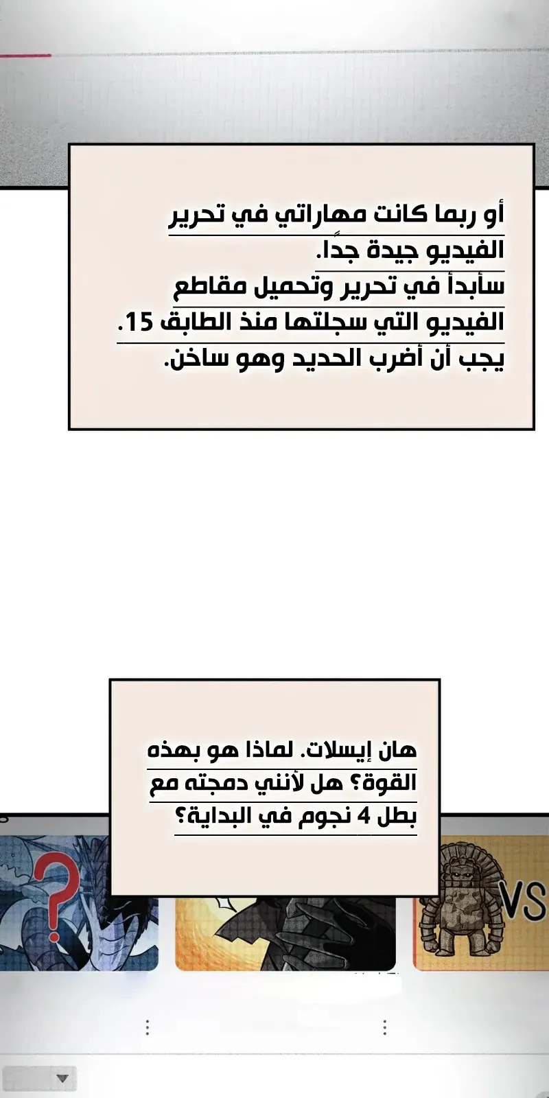 الصفحة 62 من 96