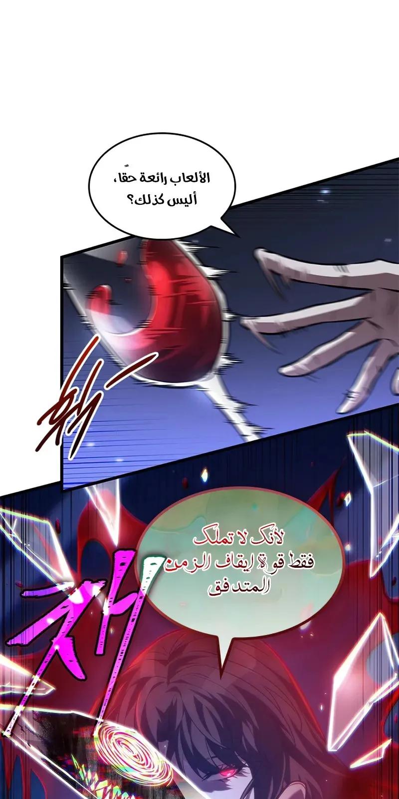 الصفحة 92 من 96