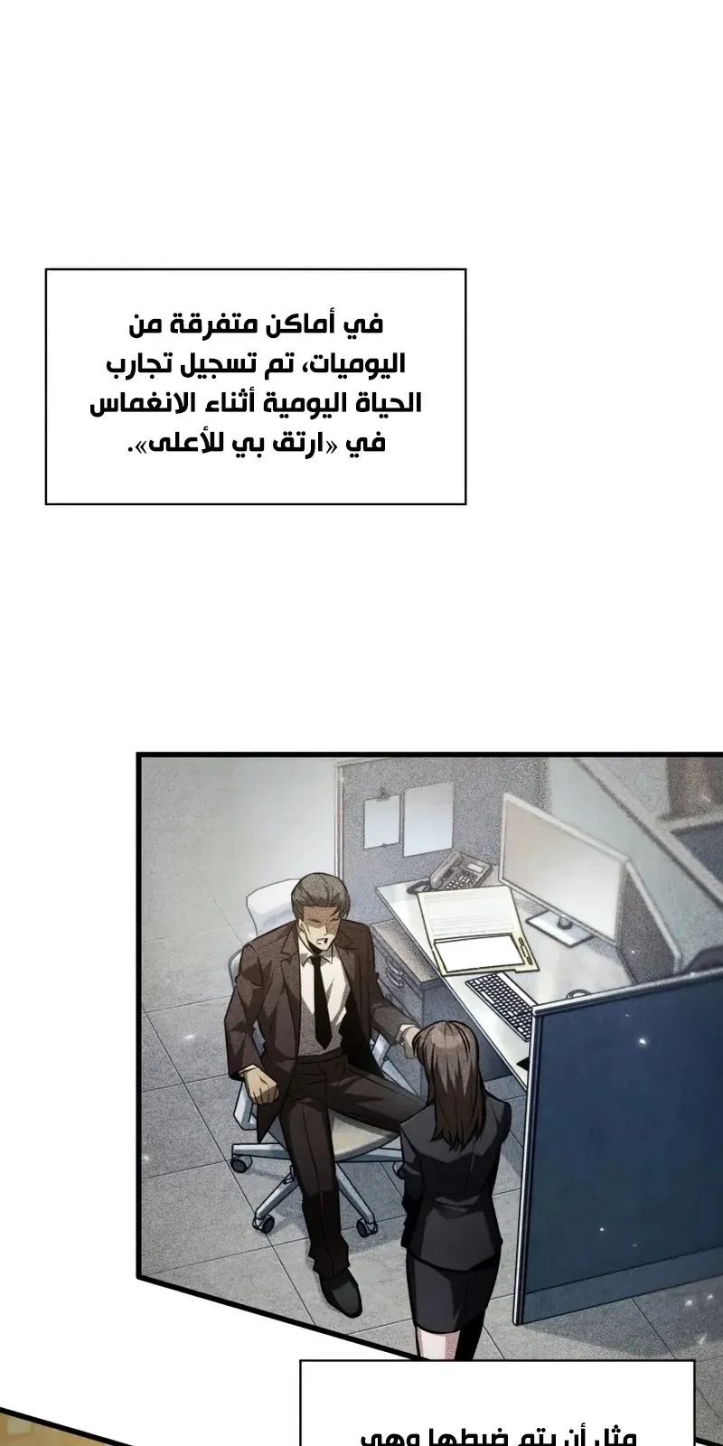 الصفحة 72 من 96