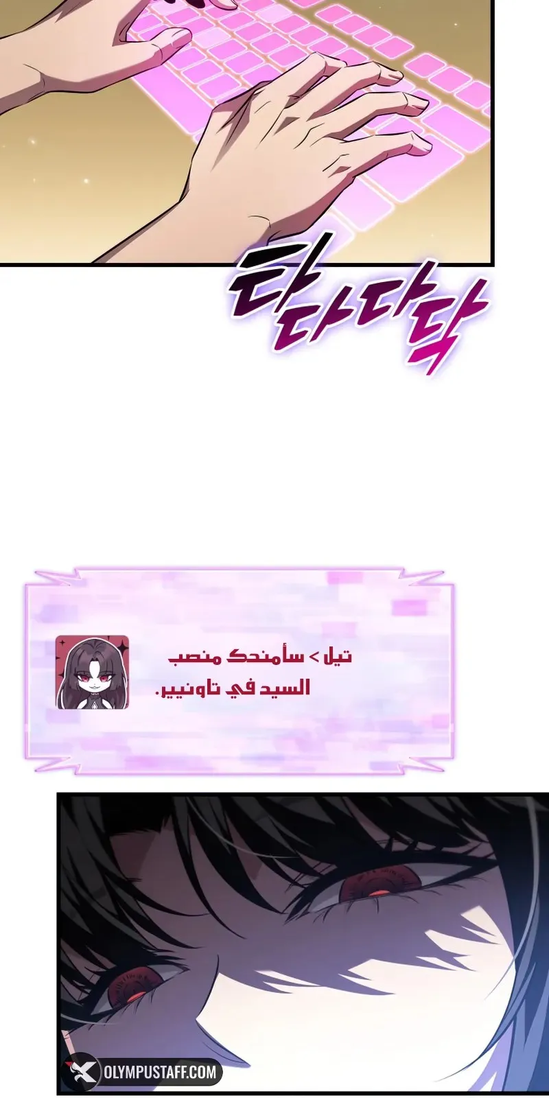 الصفحة 31 من 96