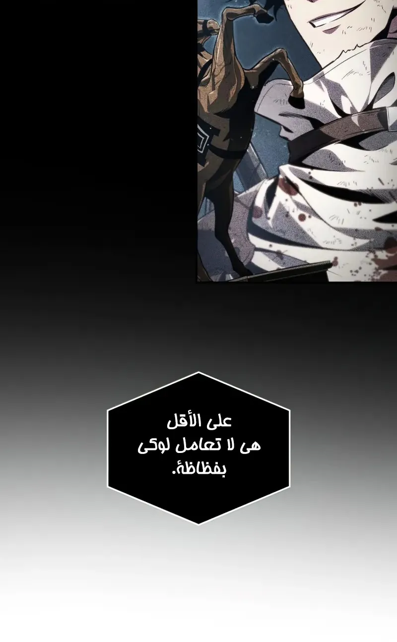 الصفحة 42 من 96