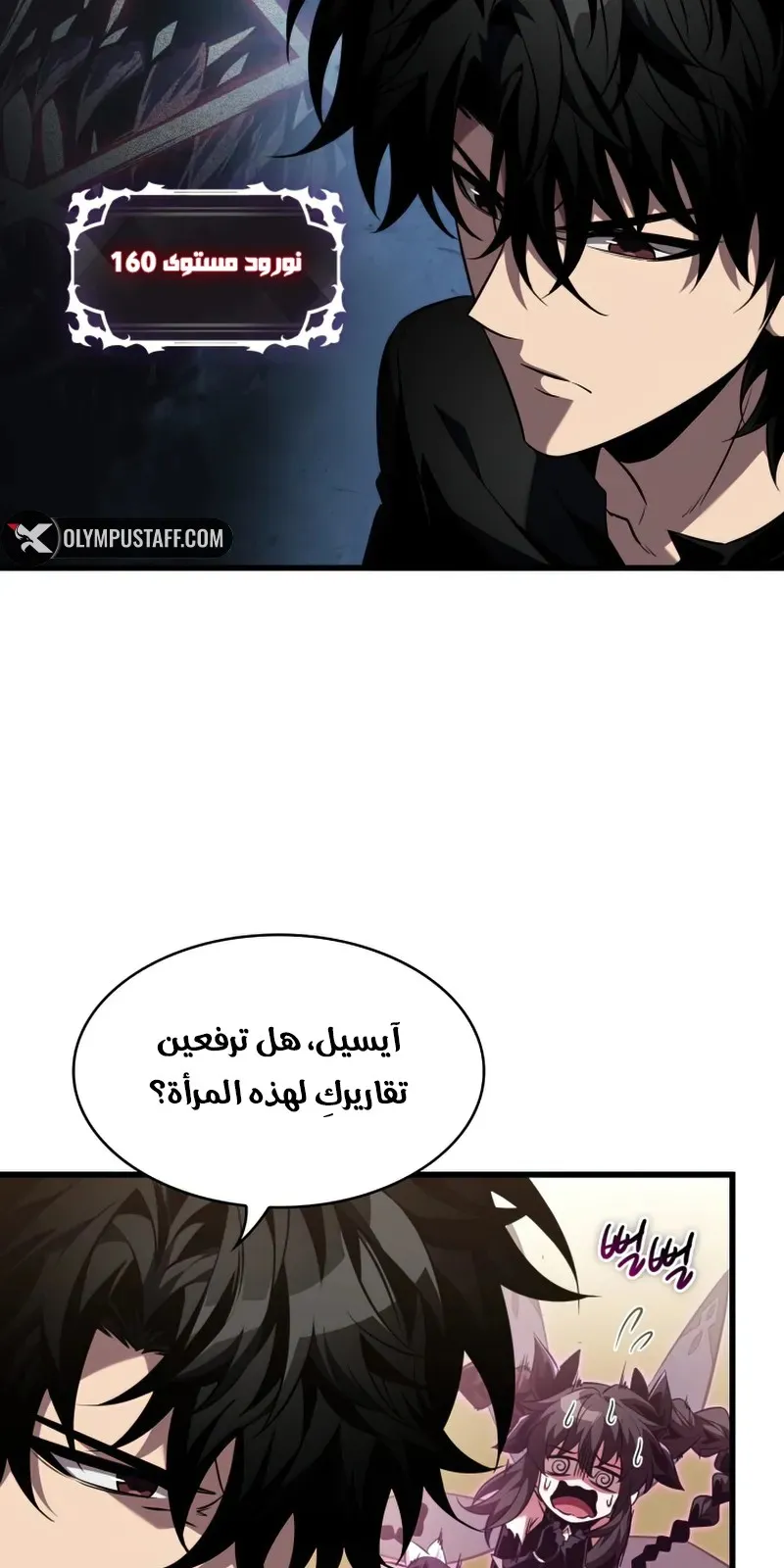 الصفحة 24 من 96