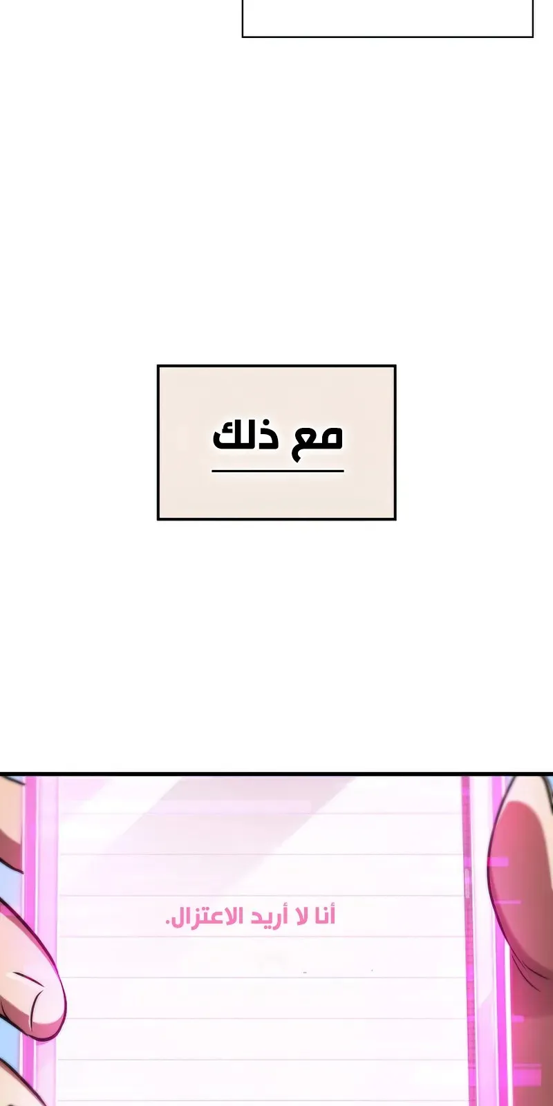 الصفحة 74 من 96