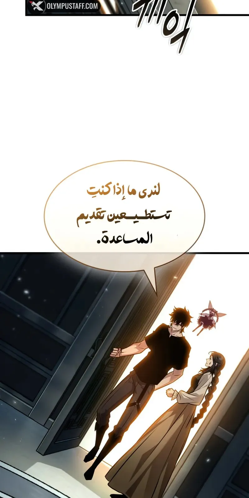 الصفحة 78 من 96