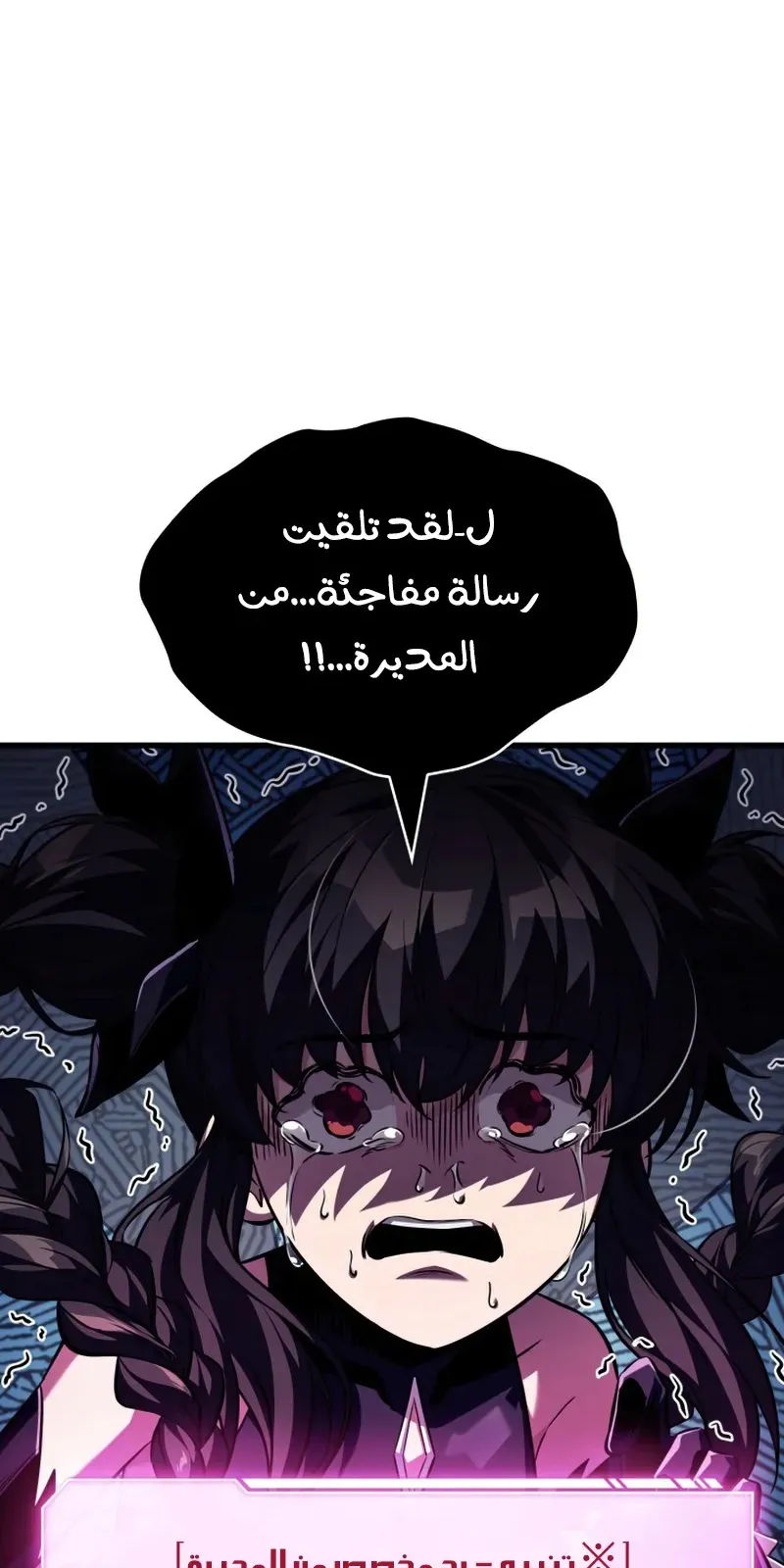 الصفحة 18 من 96