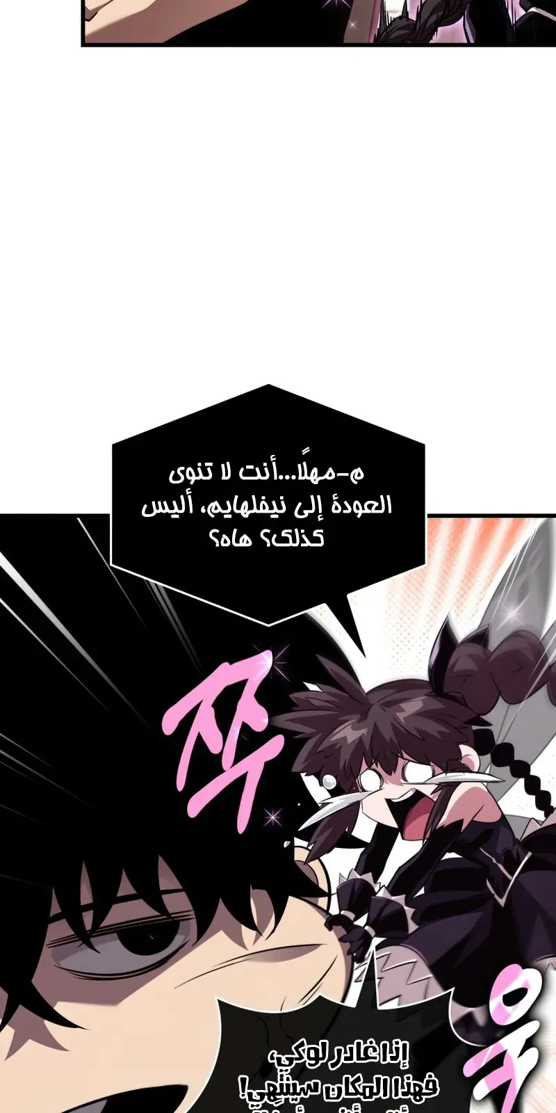 الصفحة 15 من 96