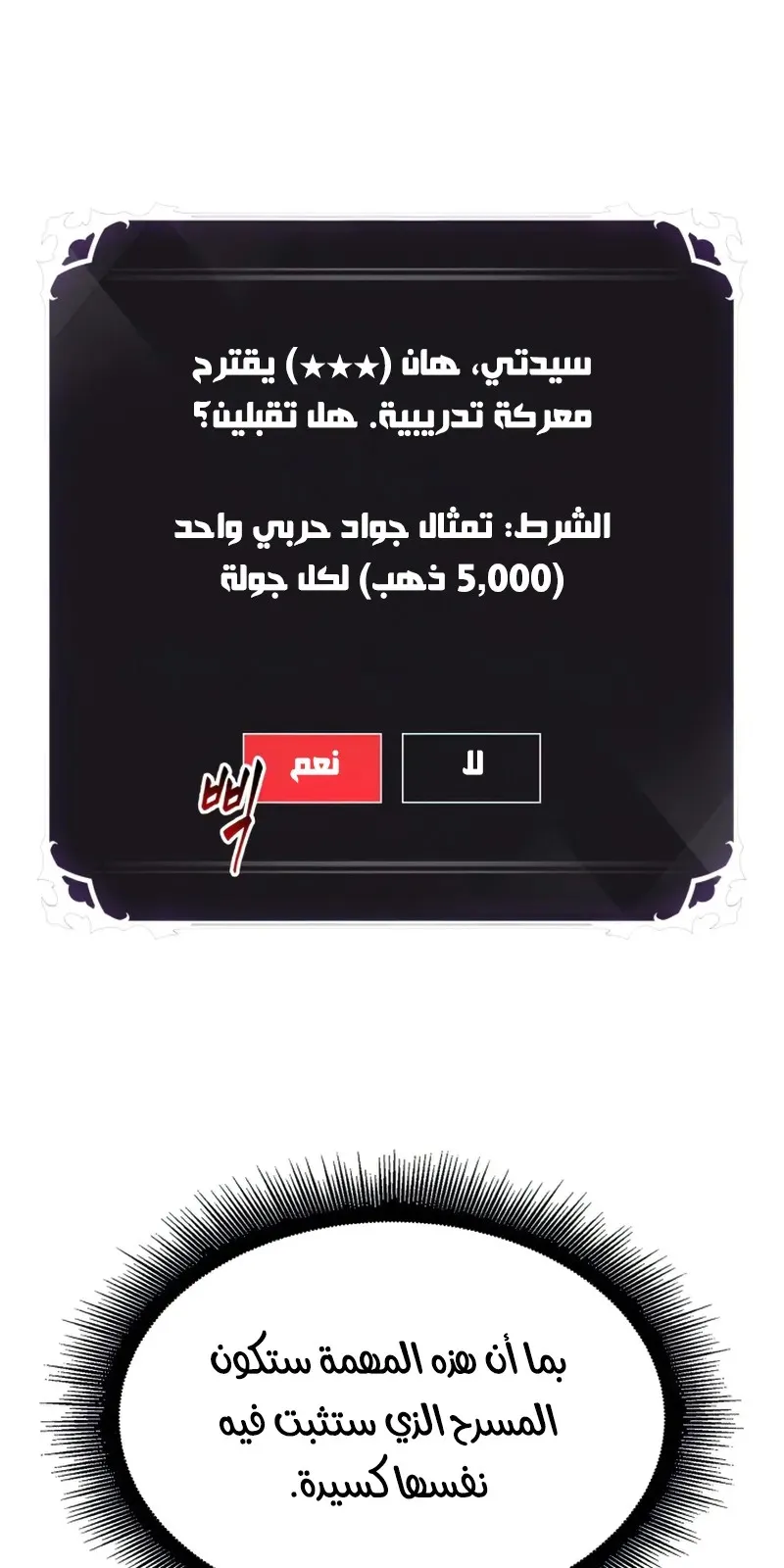 الصفحة 80 من 96