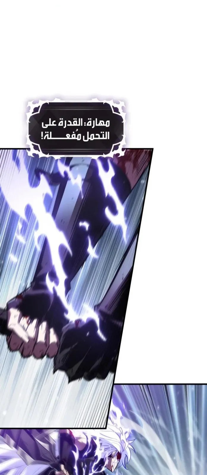 الصفحة 84 من 108