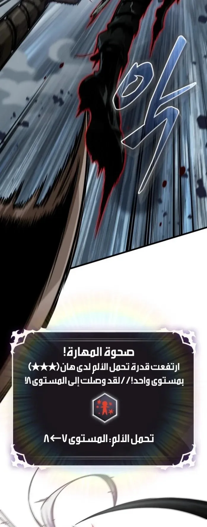 الصفحة 38 من 108