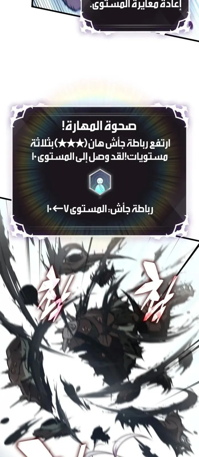 الصفحة 43 من 108