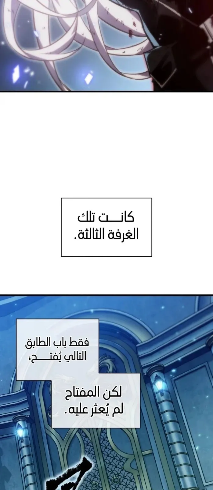 الصفحة 64 من 108