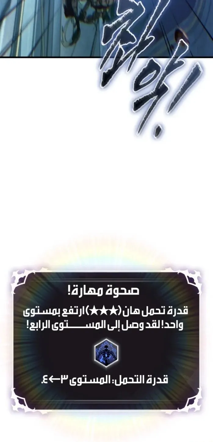 الصفحة 49 من 108