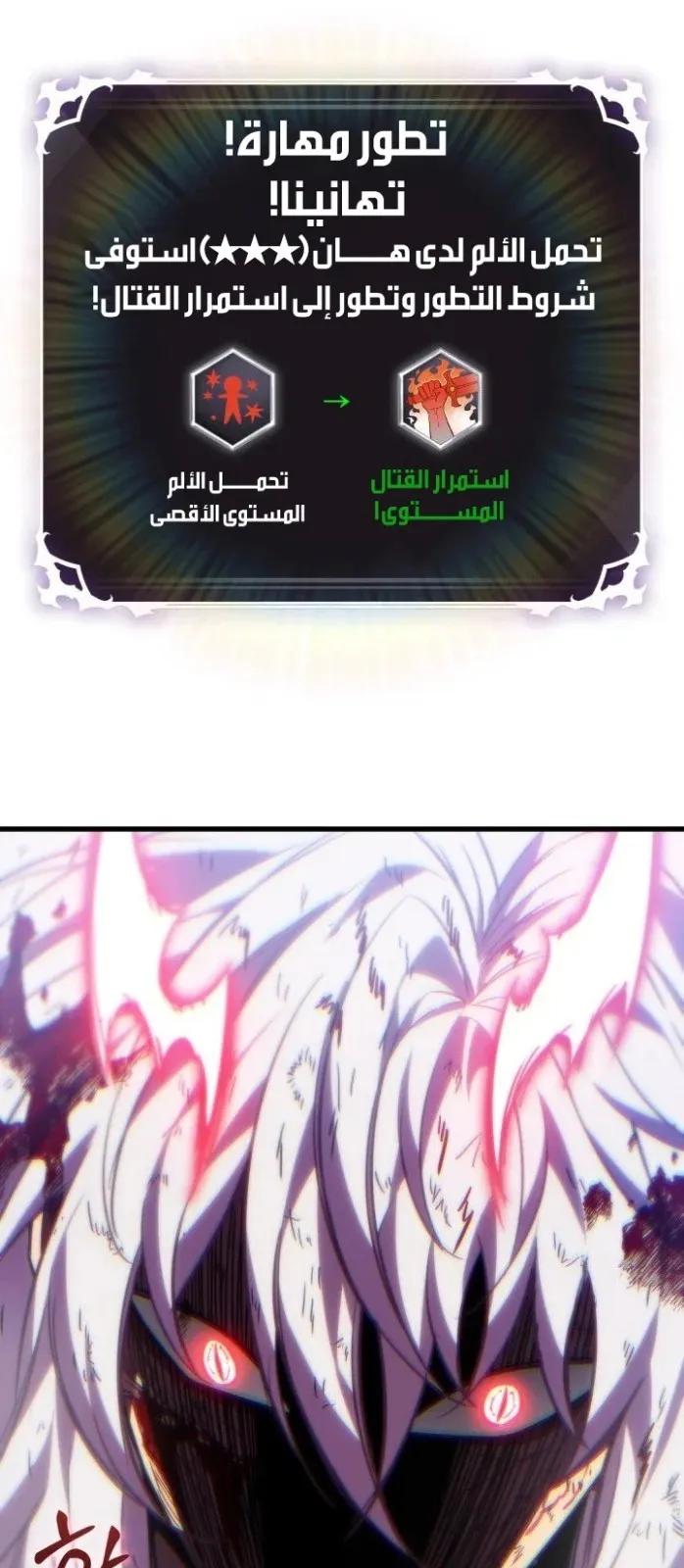 الصفحة 69 من 108