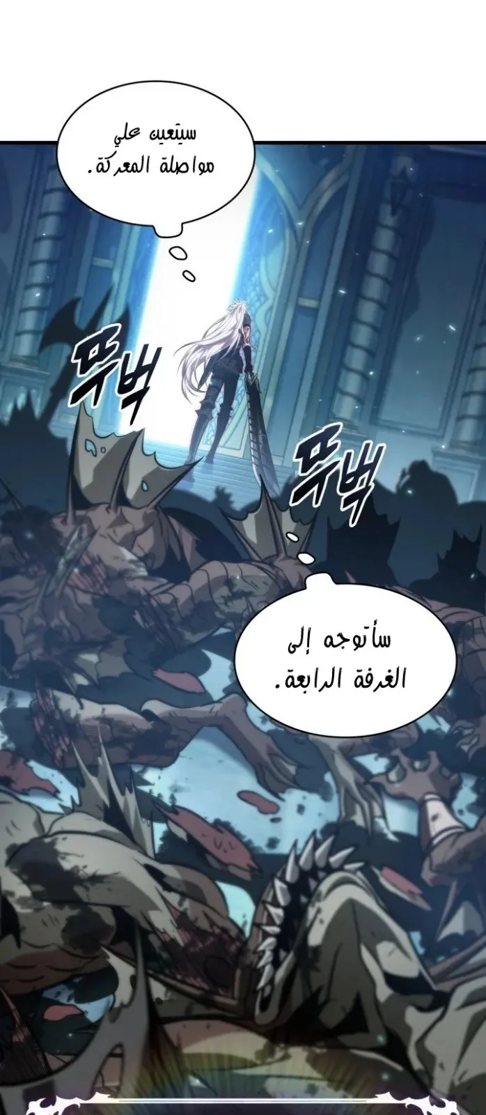 الصفحة 66 من 108