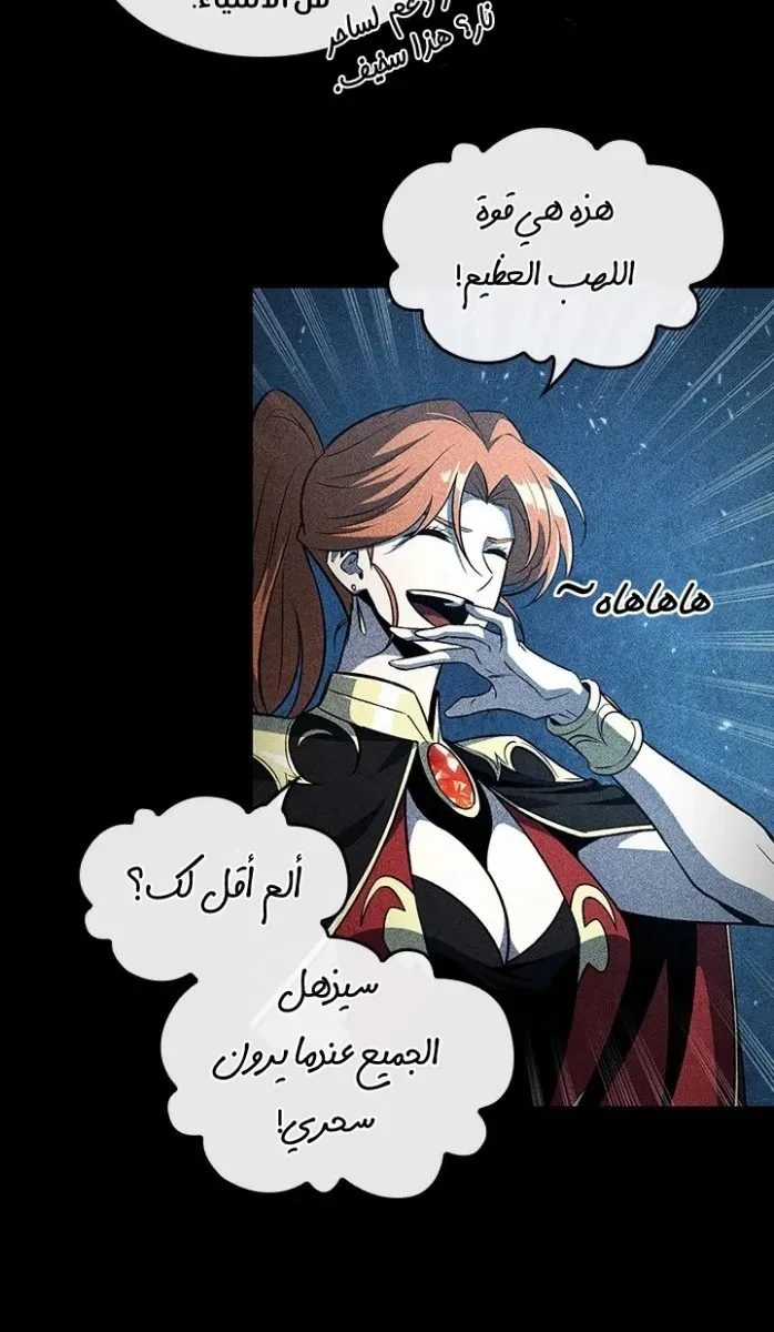 الصفحة 77 من 108