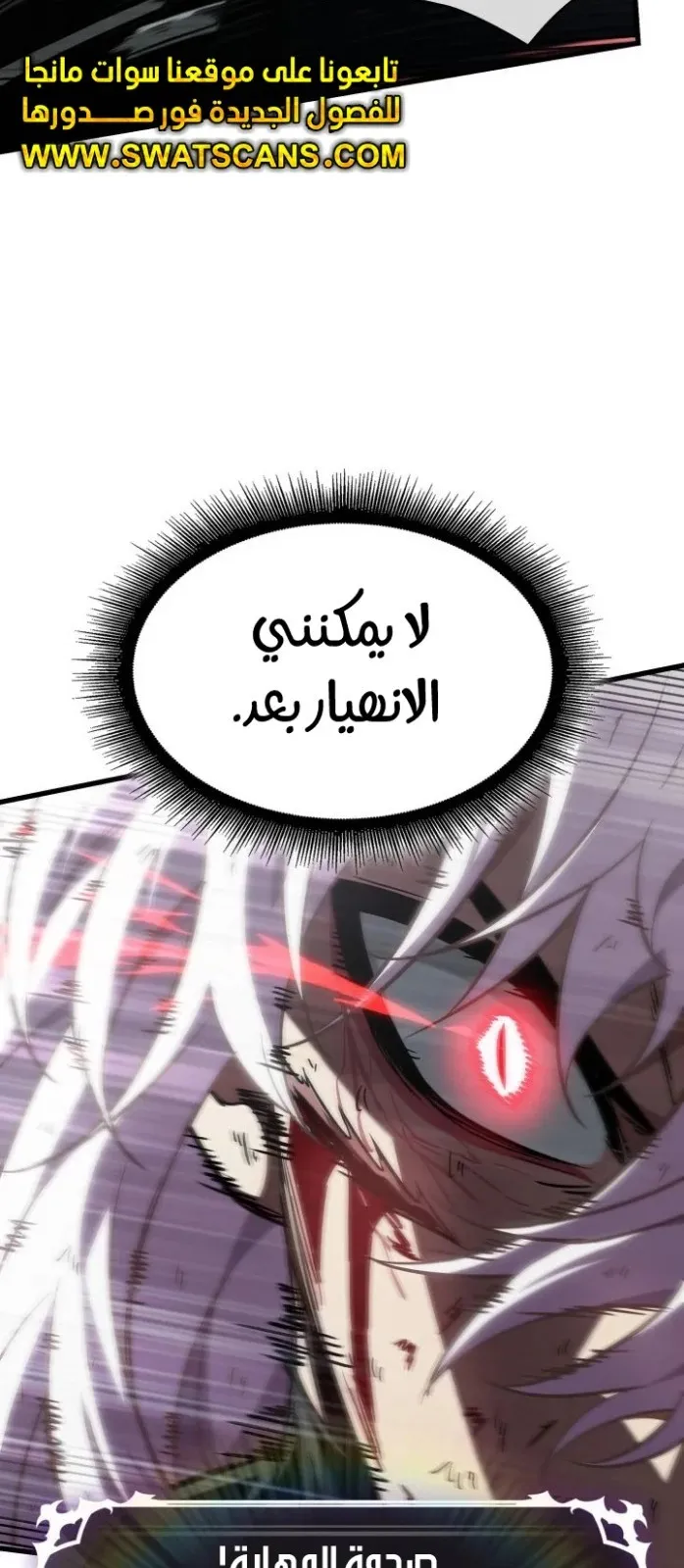 الصفحة 36 من 108