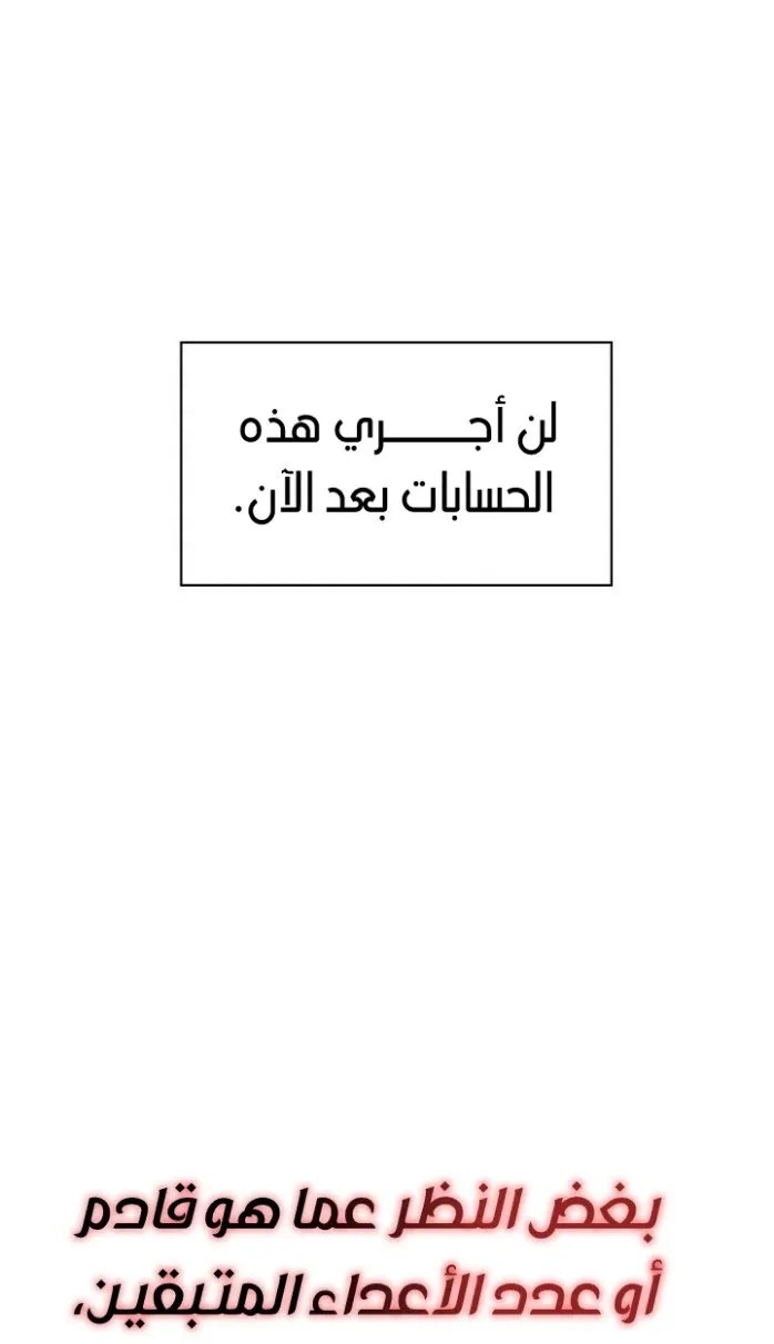 الصفحة 3 من 108