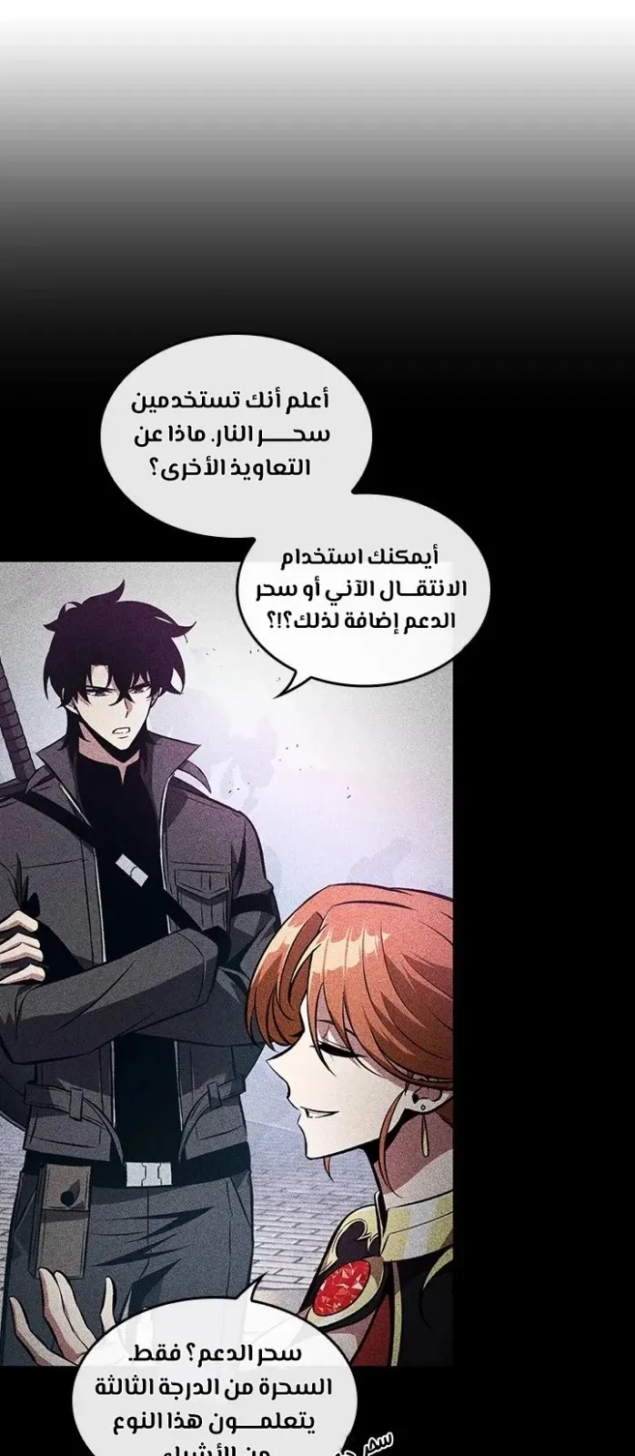 الصفحة 76 من 108