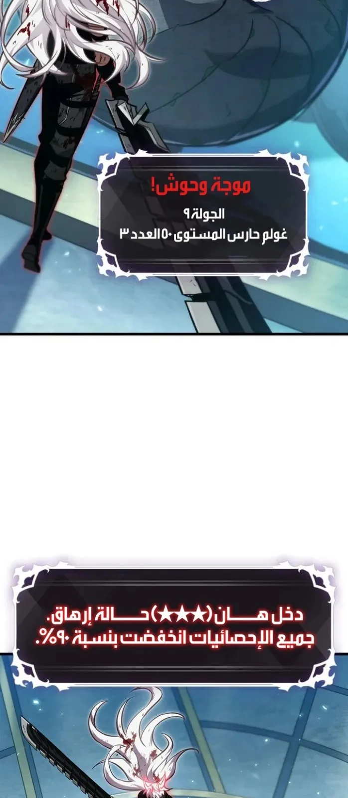 الصفحة 73 من 108