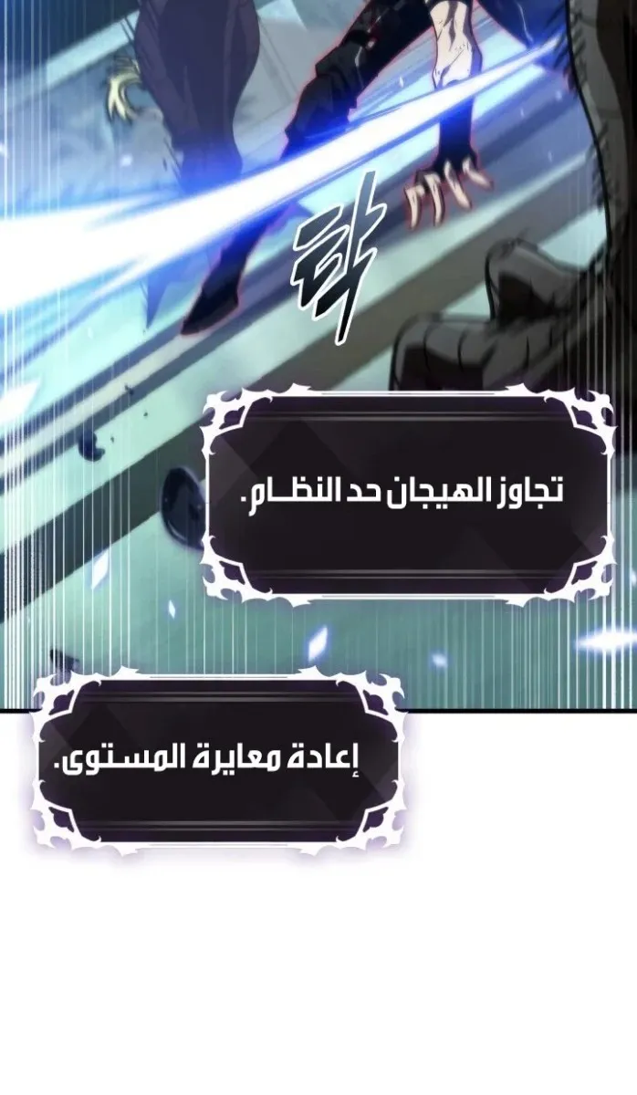 الصفحة 24 من 108