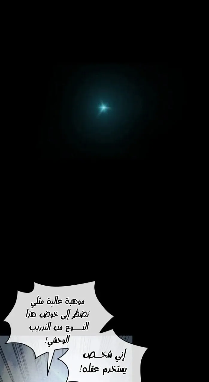 الصفحة 78 من 108