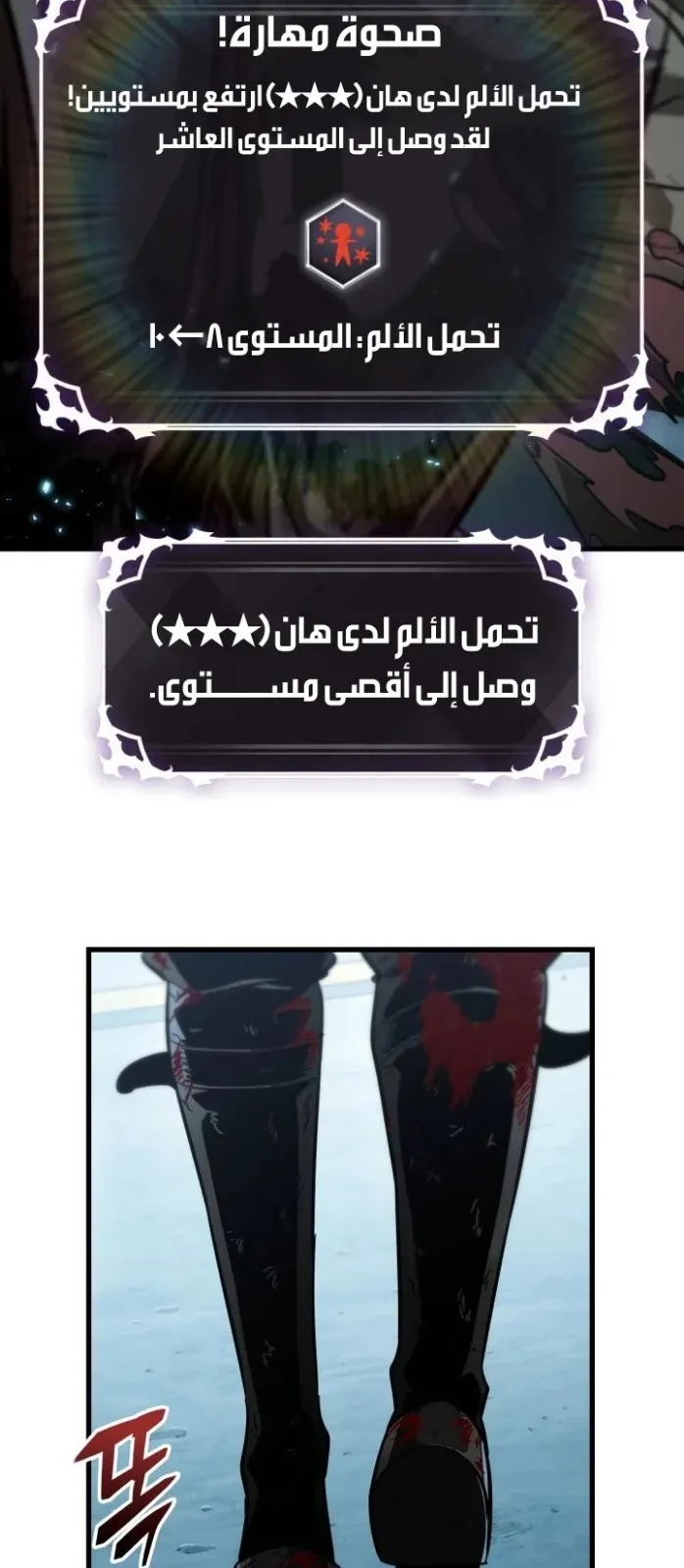 الصفحة 67 من 108