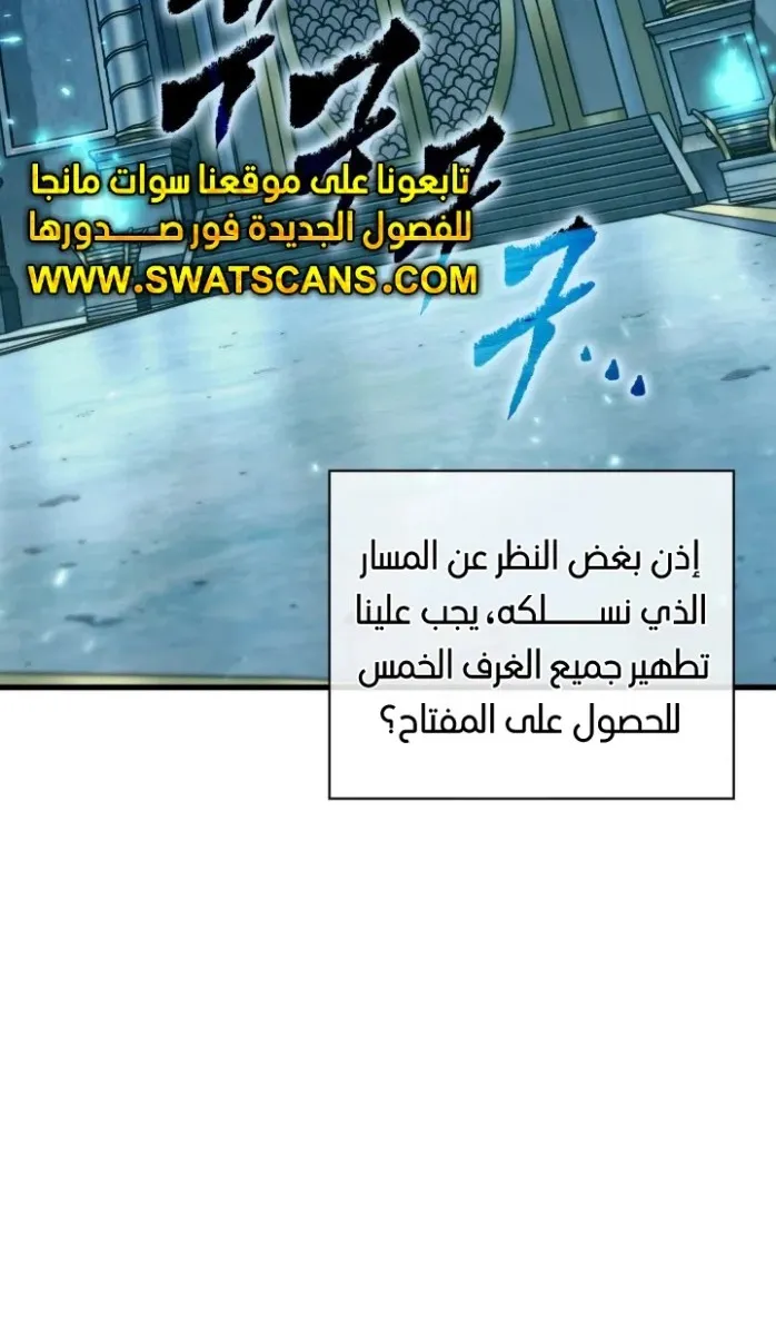الصفحة 65 من 108