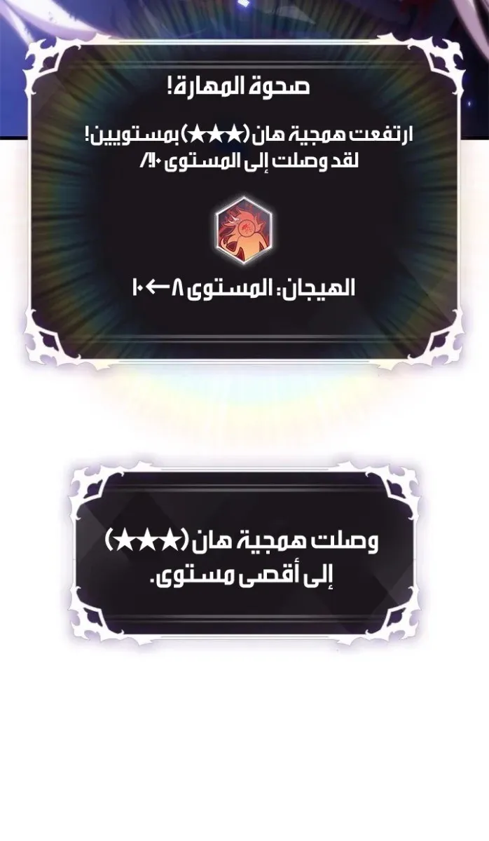 الصفحة 26 من 108