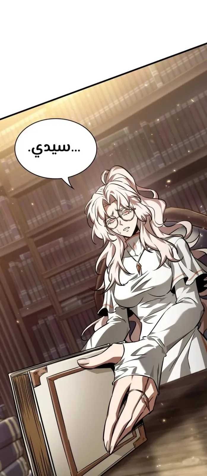 الصفحة 56 من 108